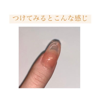 パル カラージェル/キャンドゥ/ジェルネイルを使ったクチコミ(4枚目)