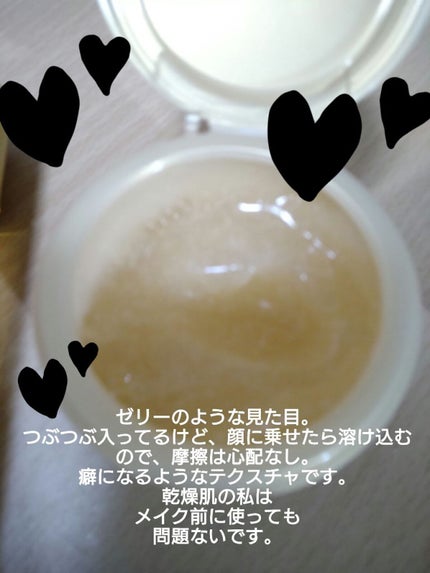 スペシャルジェルクリーム(オイルイン)/アクアレーベル/オールインワン化粧品を使ったクチコミ(2枚目)