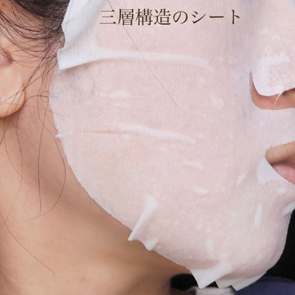 ルルルンプレシャス GREEN(バランス)【旧】/ルルルン/シートマスク・パックを使ったクチコミ(2枚目)