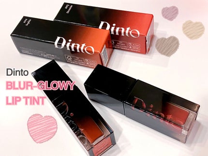 ブラーグロイリップティント/Dinto/リップティントを使ったクチコミ(1枚目)