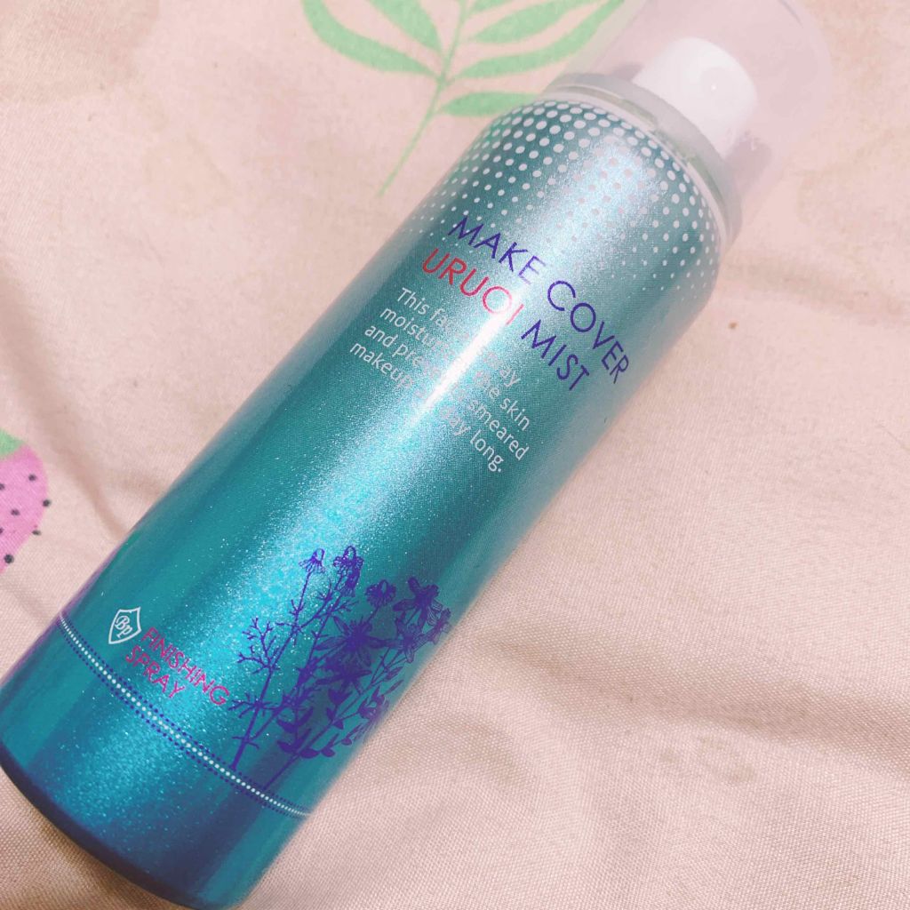 うるおいミスト/MAKE COVER/ミスト状化粧水を使ったクチコミ(3枚目)