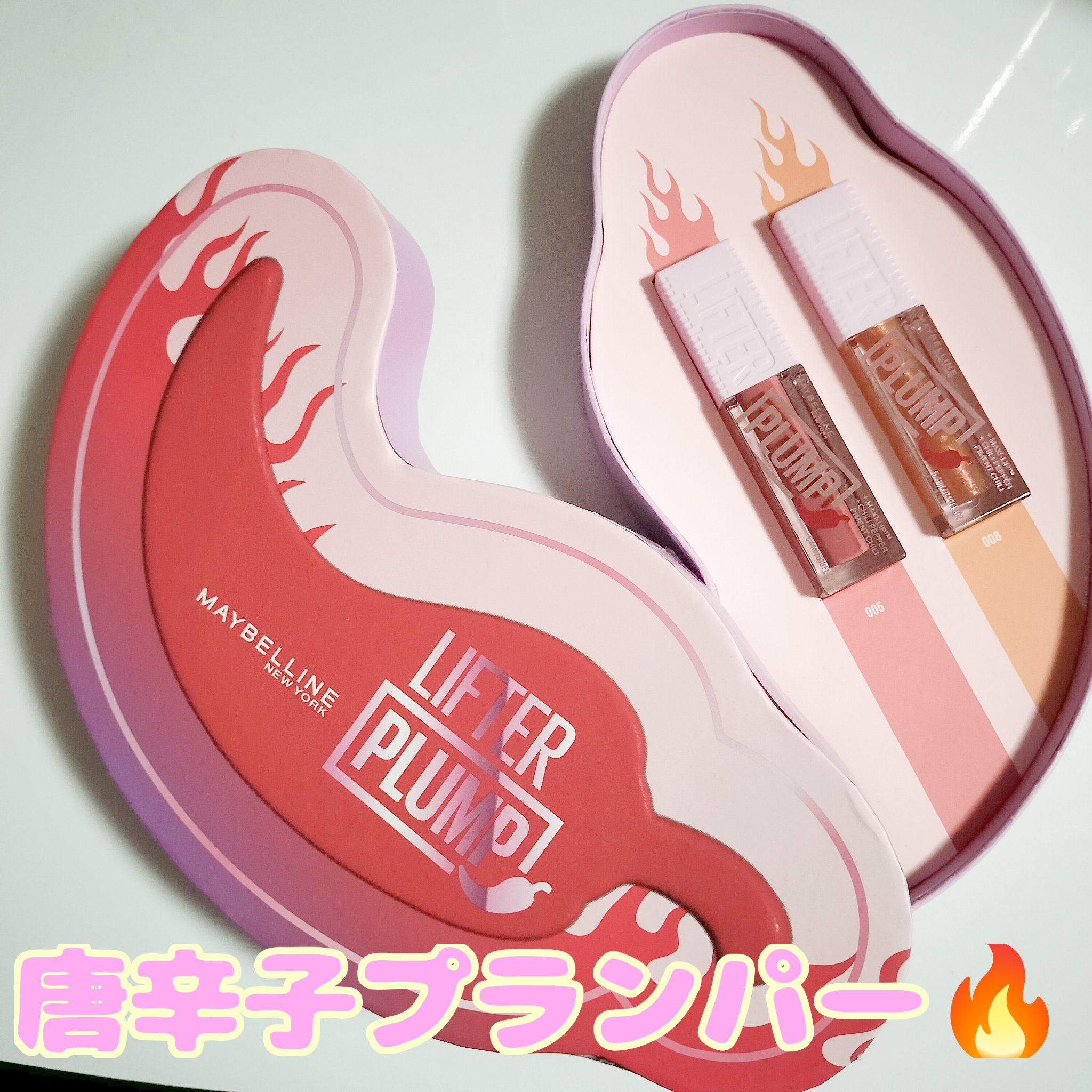 リフタープランプ/MAYBELLINE NEW YORK/リップグロスを使ったクチコミ（1枚目）