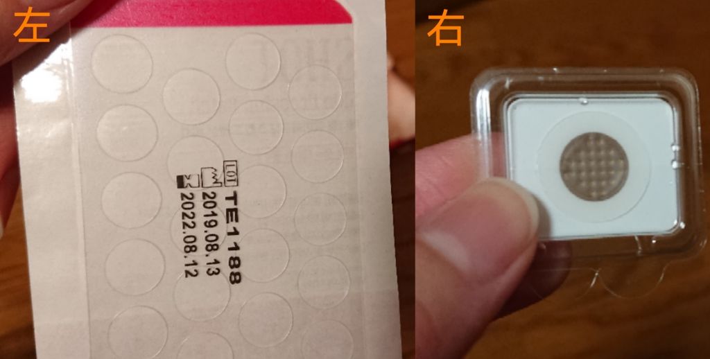 A-zero Shot Trouble Dressing Spot Patch/MEDIHEAL/シートマスク・パックを使ったクチコミ（3枚目）