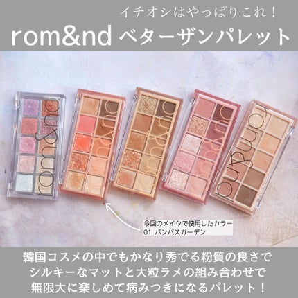 ジューシーラスティングティント/rom&nd/リップティントを使ったクチコミ(4枚目)