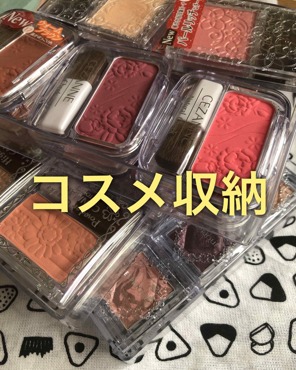 3段式クリアーケース/DAISO/その他化粧小物を使ったクチコミ(1枚目)