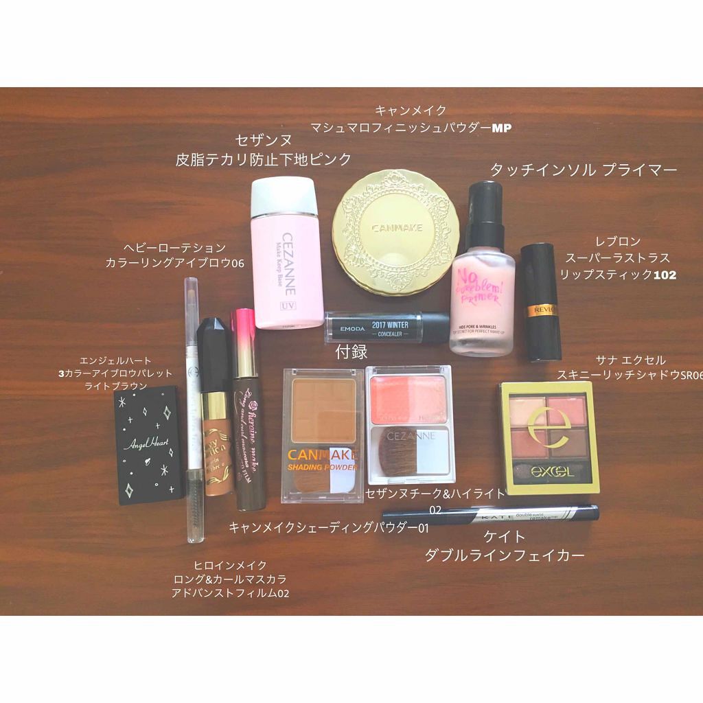 スキニーリッチシャドウ/excel/アイシャドウパレットを使ったクチコミ（1枚目）