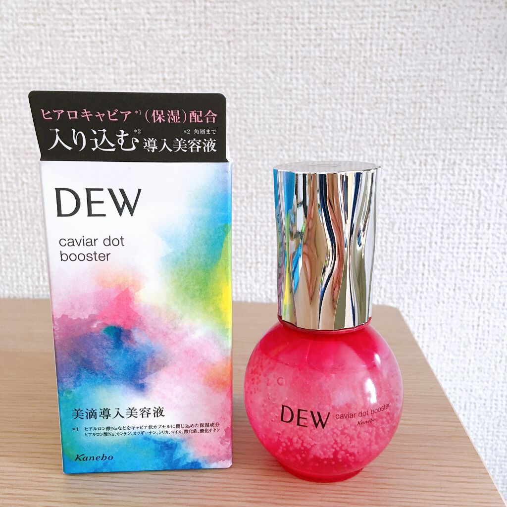 キャビアドットブースター/DEW/ブースター・導入液を使ったクチコミ(1枚目)