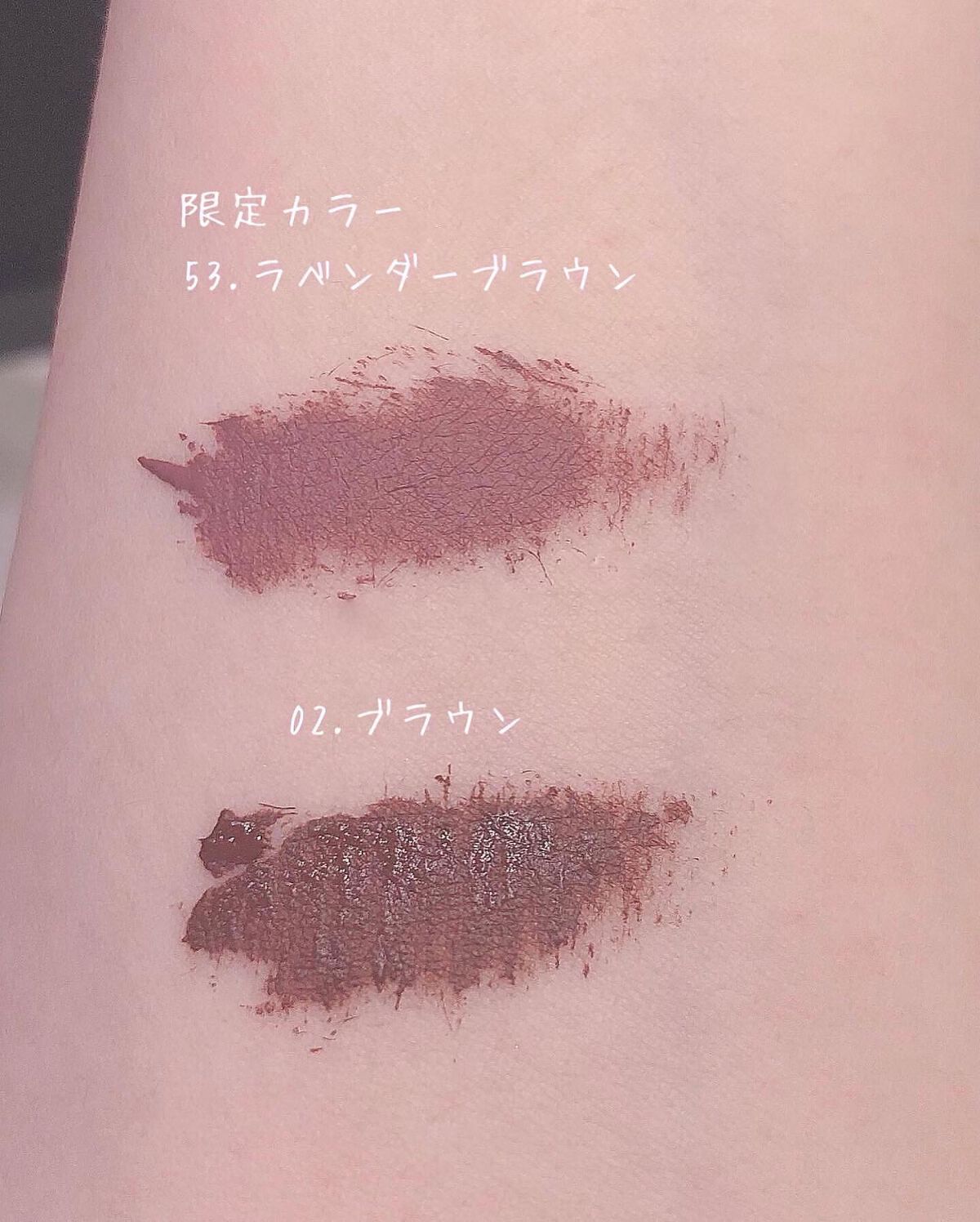 ロング&カールマスカラ アドバンストフィルム/ヒロインメイク/マスカラを使ったクチコミ(3枚目)