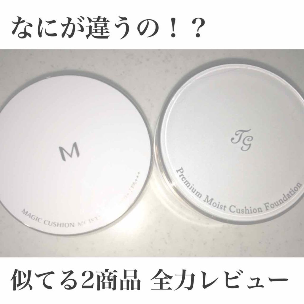 M クッション ファンデーション(モイスチャー)/MISSHA/クッションファンデーションを使ったクチコミ(1枚目)