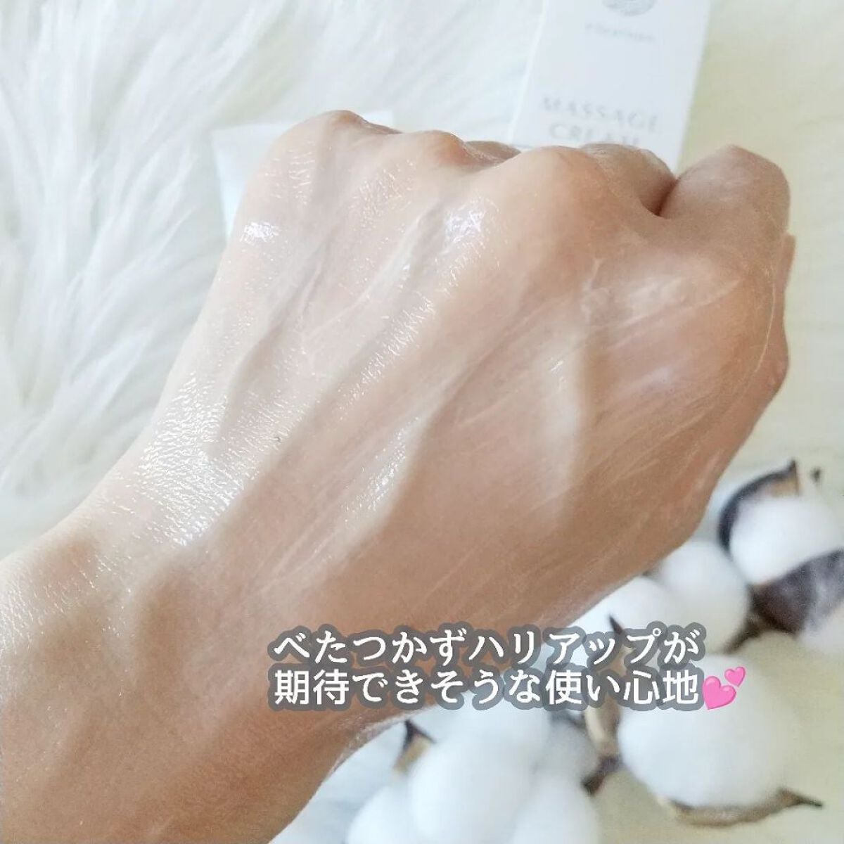 マッサージクリーム /クレアトーン/バスト・ヒップケアを使ったクチコミ(3枚目)