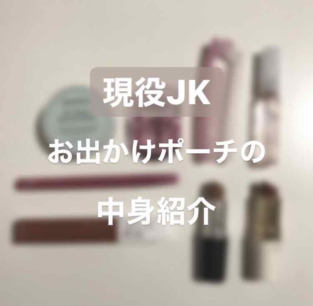 ラスティング リップカラーN/CEZANNE/口紅を使ったクチコミ(1枚目)