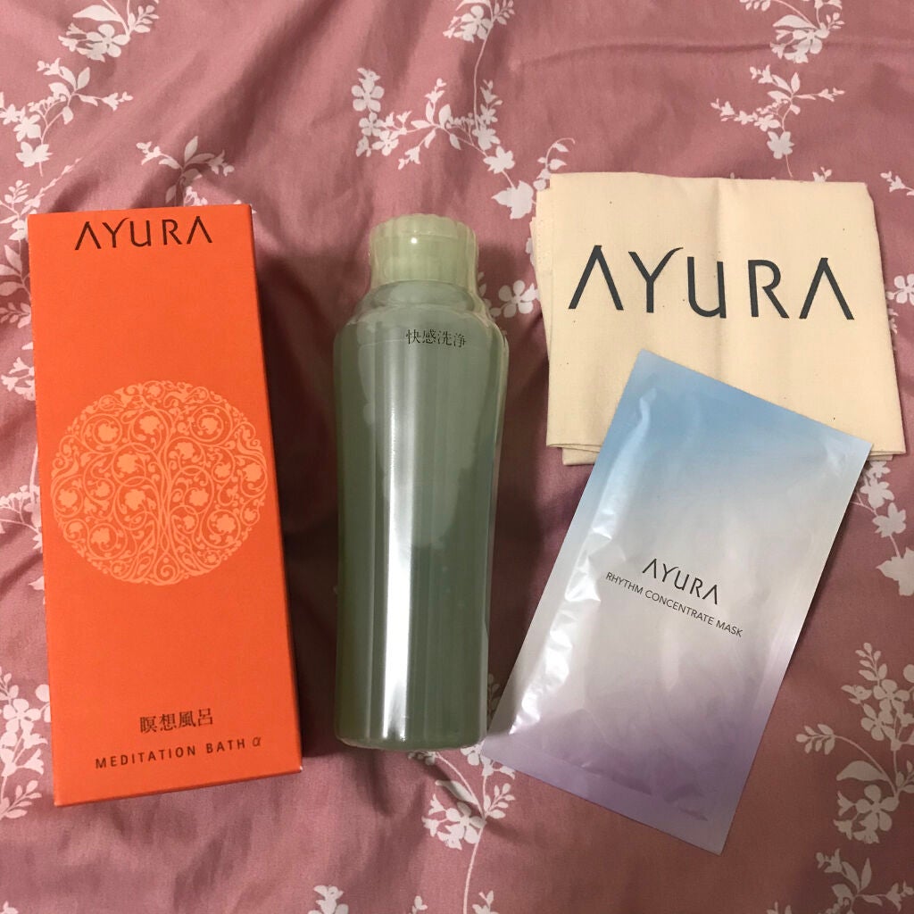 リズムコンセントレートマスク/AYURA/シートマスク・パックを使ったクチコミ(2枚目)