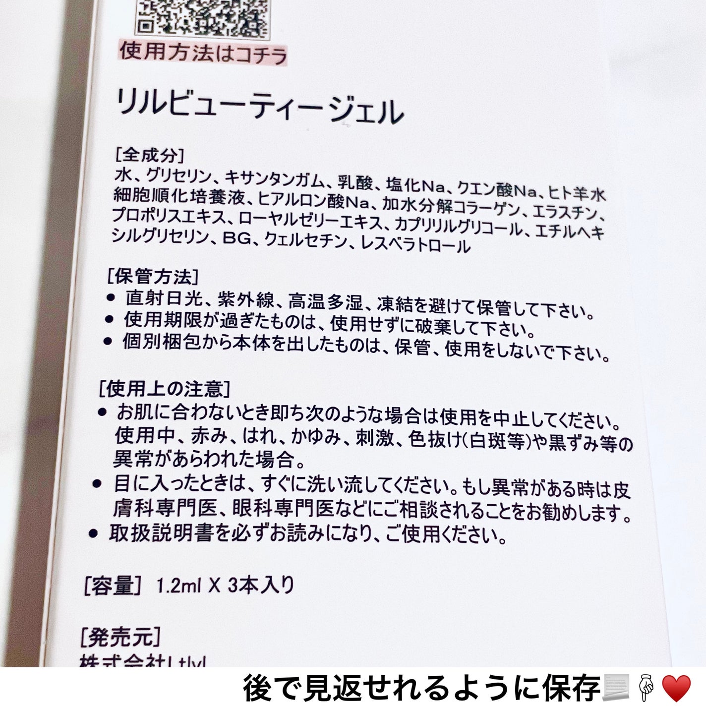 ãŽãð€Follow back on LIPS ãè£çŸå®¹æ¶²ã§ãšã€ãžã³ã°ã±ã¢âšãã幹现èãããããªã¹ãªã©èŽ
æ²¢ãªæå..ãïŒ5æç®ïŒ