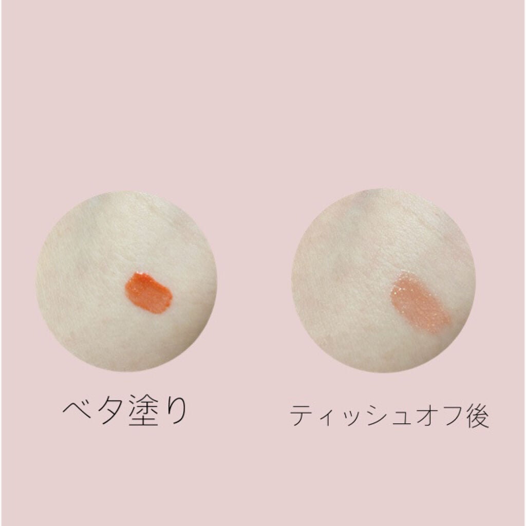 アピュー ジューシーパン スパークリングティント/A’pieu/口紅を使ったクチコミ(2枚目)