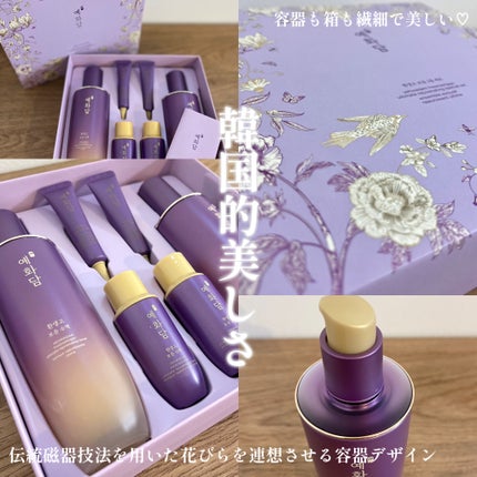 イェファダム還生膏 保潤 2種スペシャルセット/THE FACE SHOP/スキンケアキットを使ったクチコミ(5枚目)