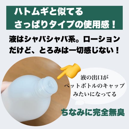 スキンコンディショナー ローションVC G/ナリス化粧品/化粧水を使ったクチコミ(3枚目)