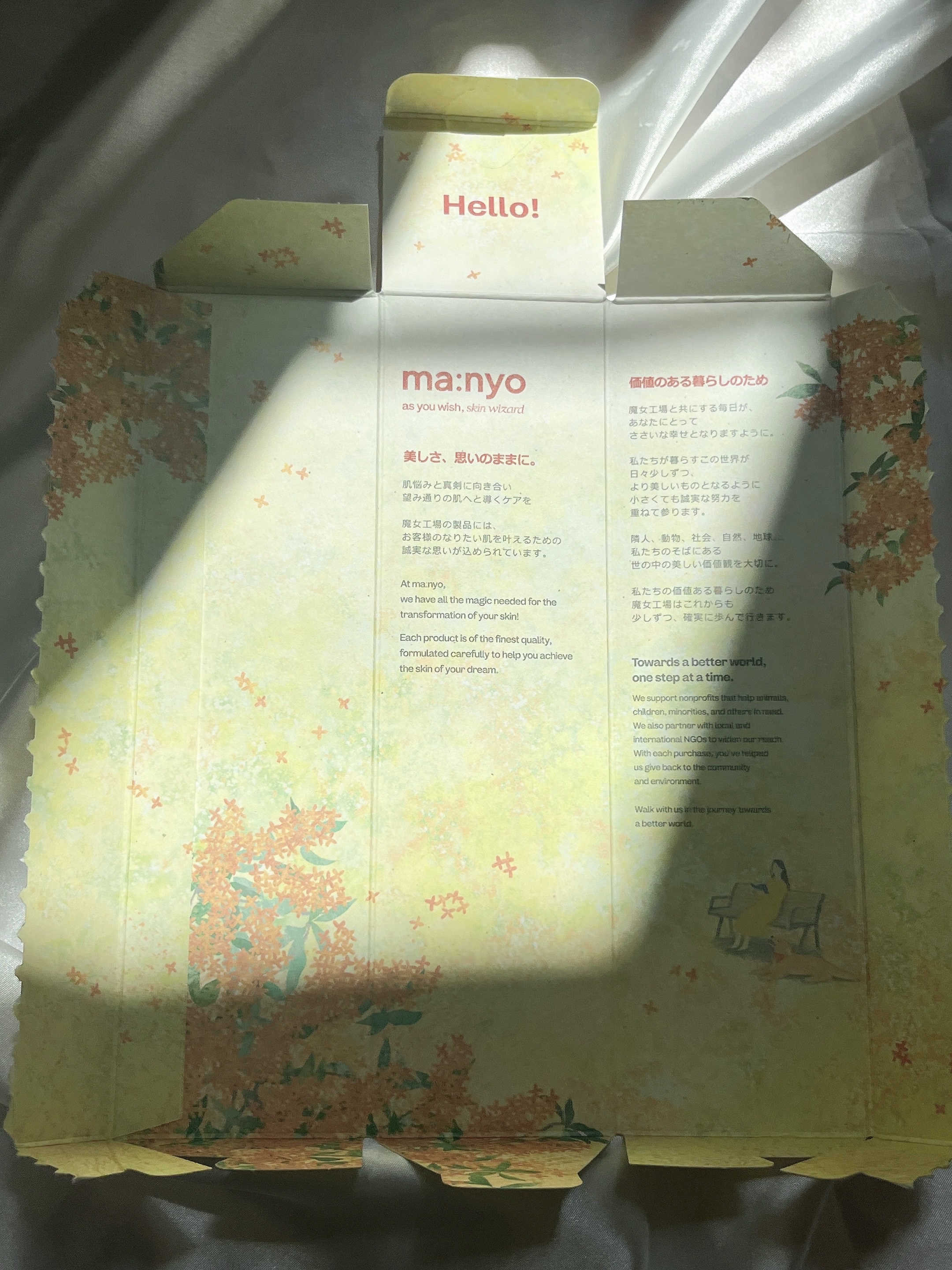 ピュア クレンジング オイル/manyo/オイルクレンジングを使ったクチコミ（3枚目）