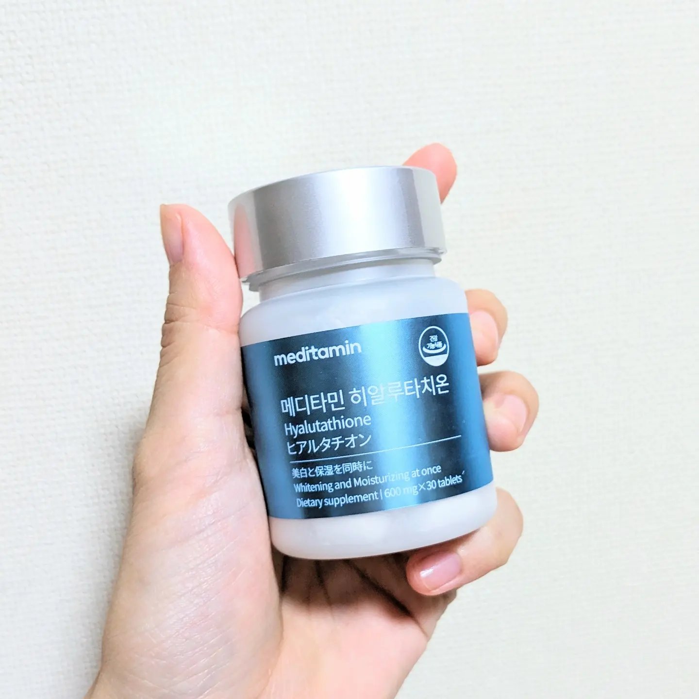 ヒアルタチオン/メディタミン/美容サプリメントを使ったクチコミ（2枚目）