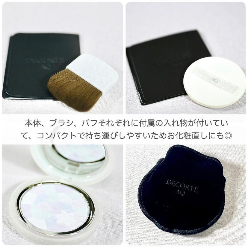 AQ オーラ リフレクター/DECORTÉ/プレストパウダーを使ったクチコミ(3枚目)