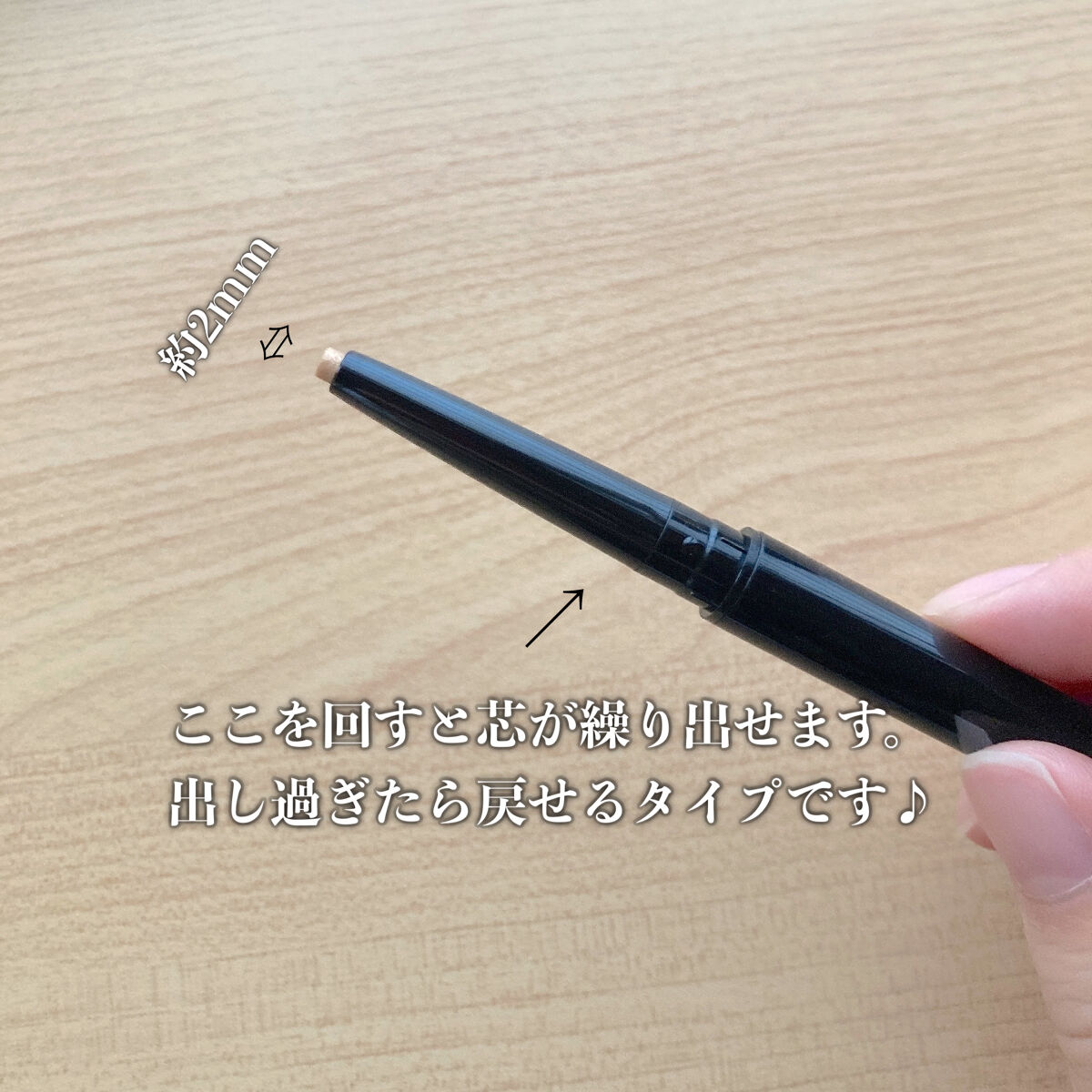 ピンスポットライナー GD-1 ゴールド系/KATE/ペンシルアイライナーを使ったクチコミ（3枚目）