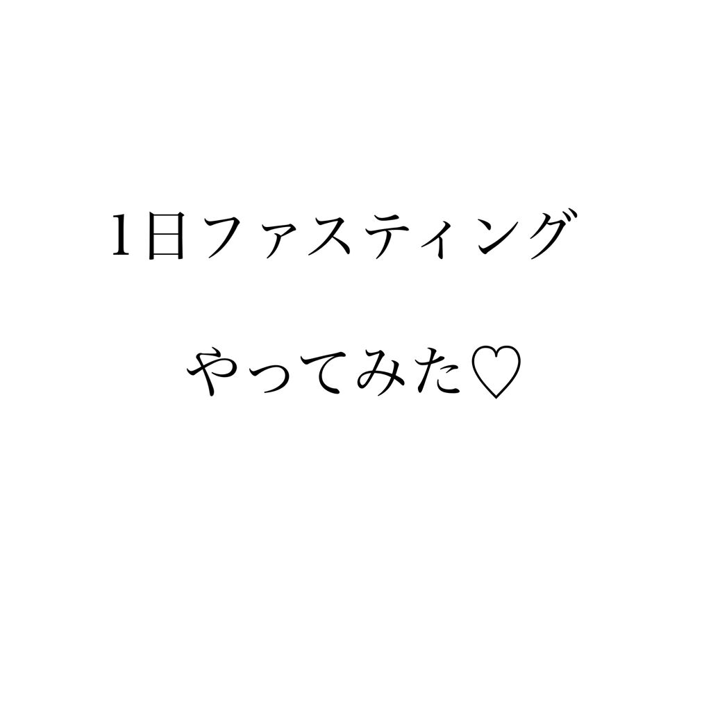 ギリシャヨーグルト パルテノ/森永乳業/ヨーグルトを使ったクチコミ（1枚目）