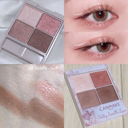 プロ シングル シャドウ/CLIO/単色アイシャドウを使ったクチコミ(7枚目)