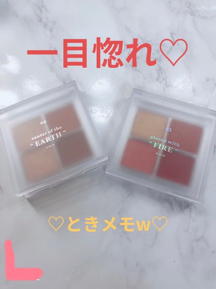 Yuuki Senda_L on LIPS 「出会ってしまった…4U2に…#わたしの運命のパレット4U2アイ..」(1枚目)