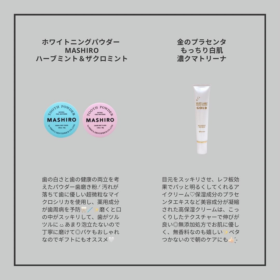 MASHIRO 薬用ホワイトニングパウダー ハーブミント/MASHIRO/歯磨き粉を使ったクチコミ(2枚目)