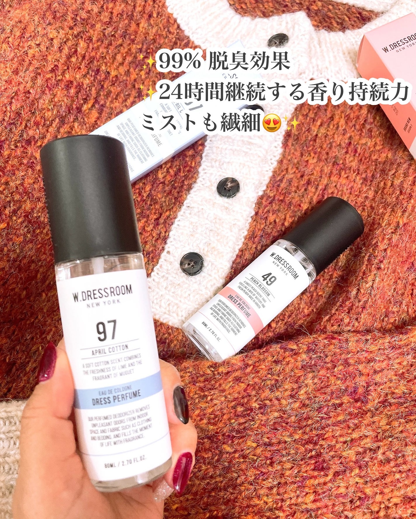 ドレス&リビング クリーン パフューム/ダブルドレスルーム/香水(レディース)を使ったクチコミ(2枚目)