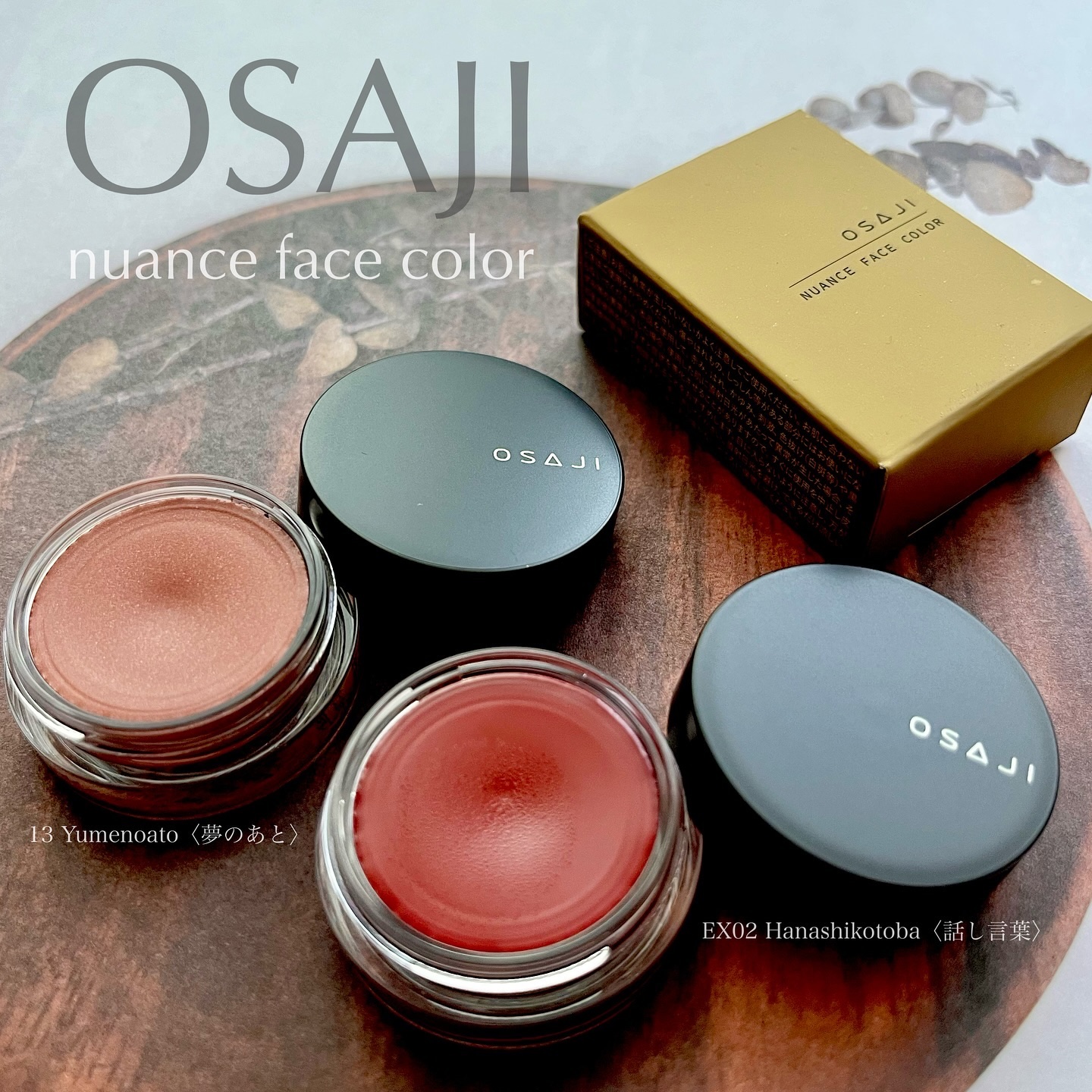 ニュアンス フェイスカラー/OSAJI/ジェル・クリームチークを使ったクチコミ（1枚目）