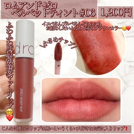 口紅(詰替用)/ちふれ/口紅を使ったクチコミ(6枚目)