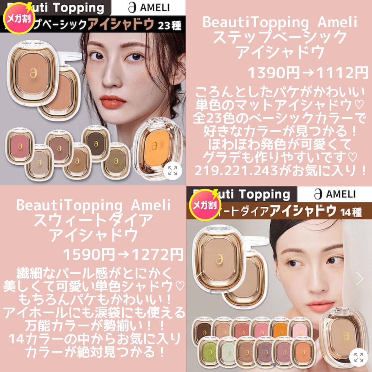 トゥルーディメンショングロウチーク/hince/パウダーチークを使ったクチコミ(5枚目)