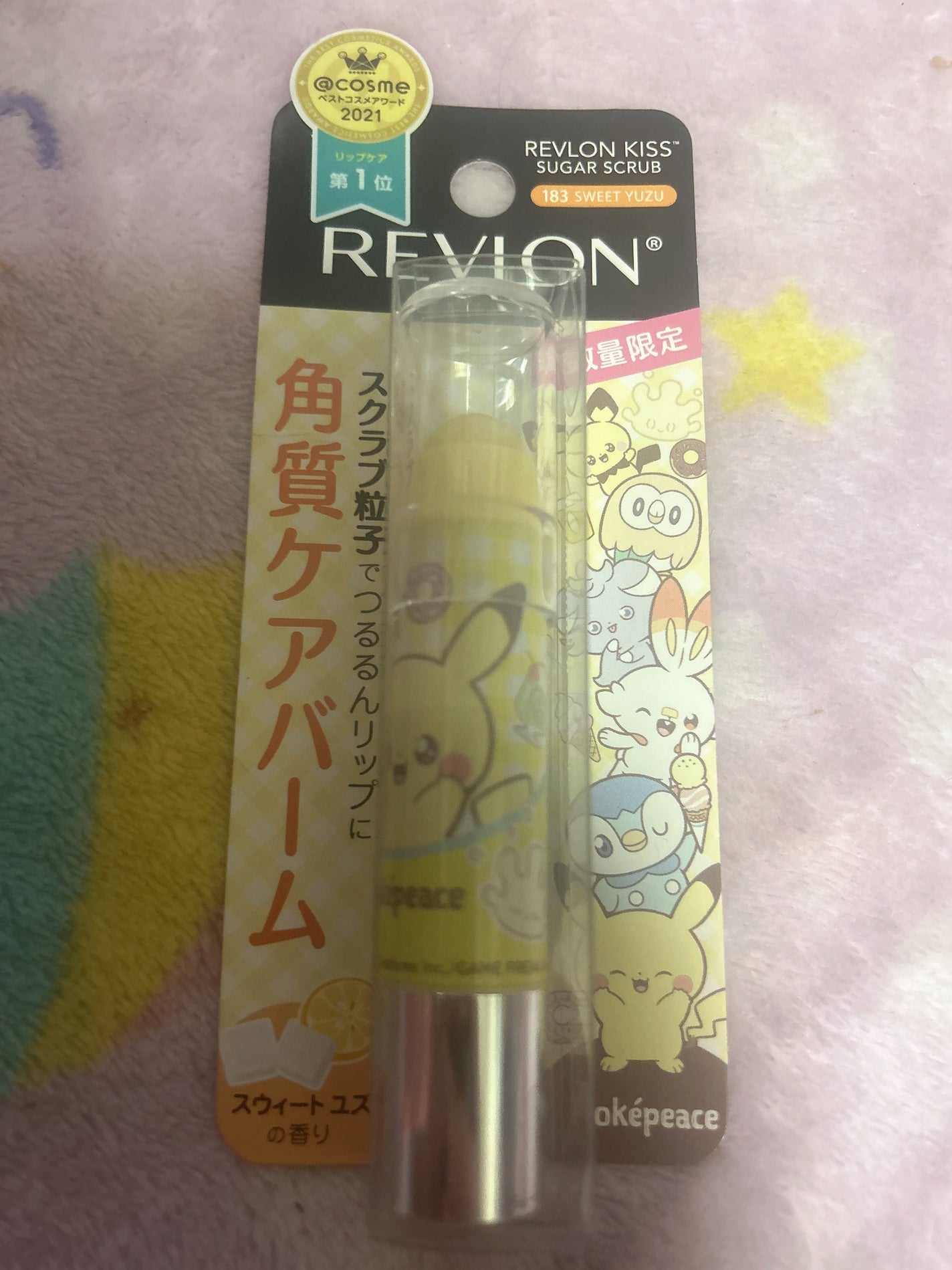 レブロン キス シュガー スクラブ/REVLON/リップスクラブを使ったクチコミ(1枚目)