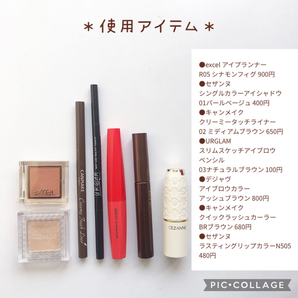 クイックラッシュカーラー/キャンメイク/マスカラ下地を使ったクチコミ（2枚目）