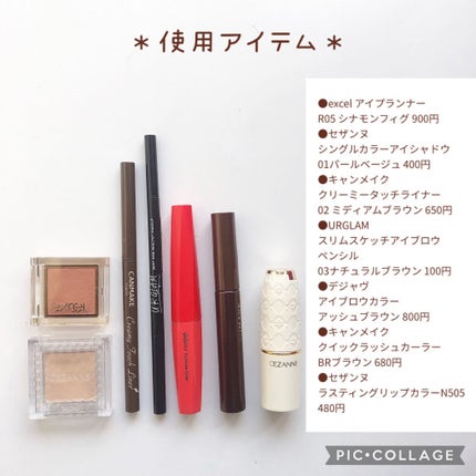 クイックラッシュカーラー/キャンメイク/マスカラ下地を使ったクチコミ(2枚目)