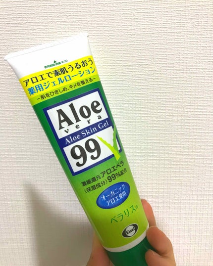 ベラリス/ベラリス/化粧水を使ったクチコミ(1枚目)