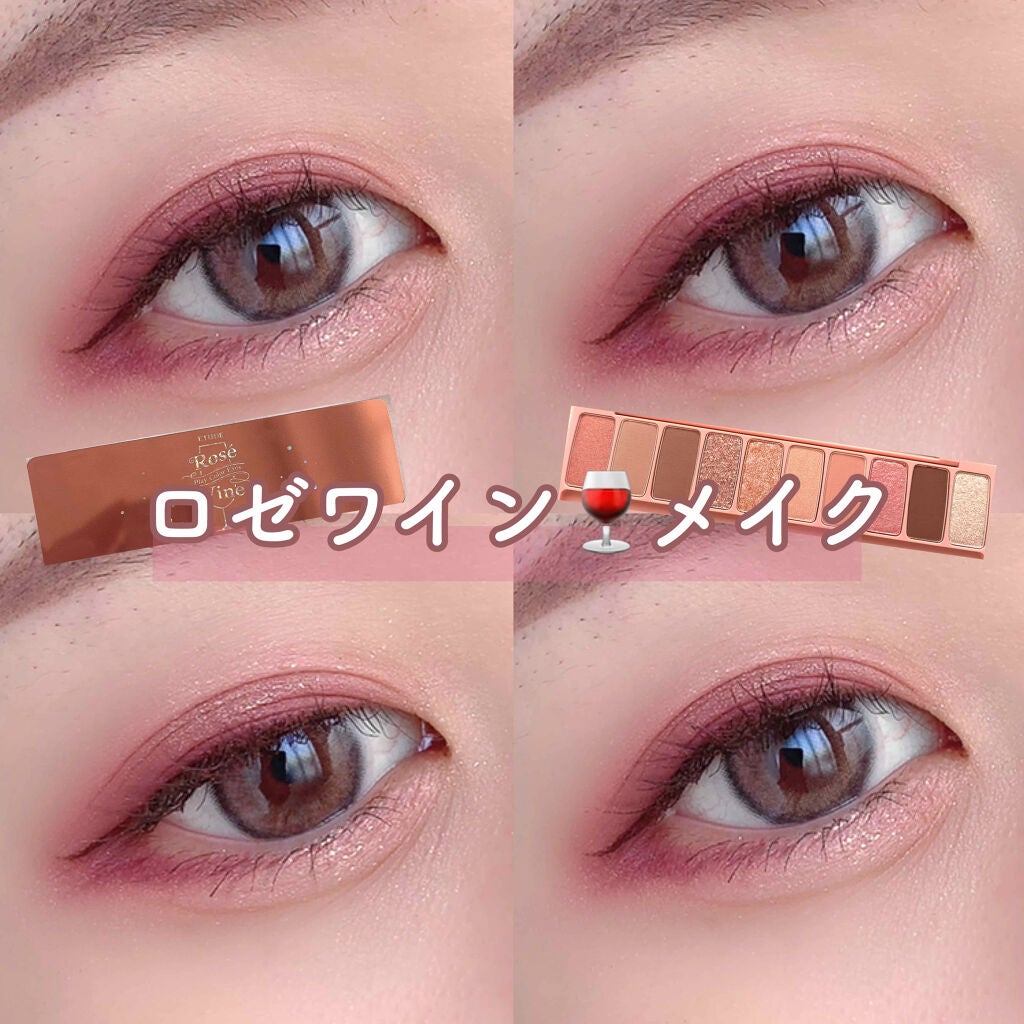 プレイカラー アイシャドウ/ETUDE/アイシャドウパレットを使ったクチコミ(1枚目)