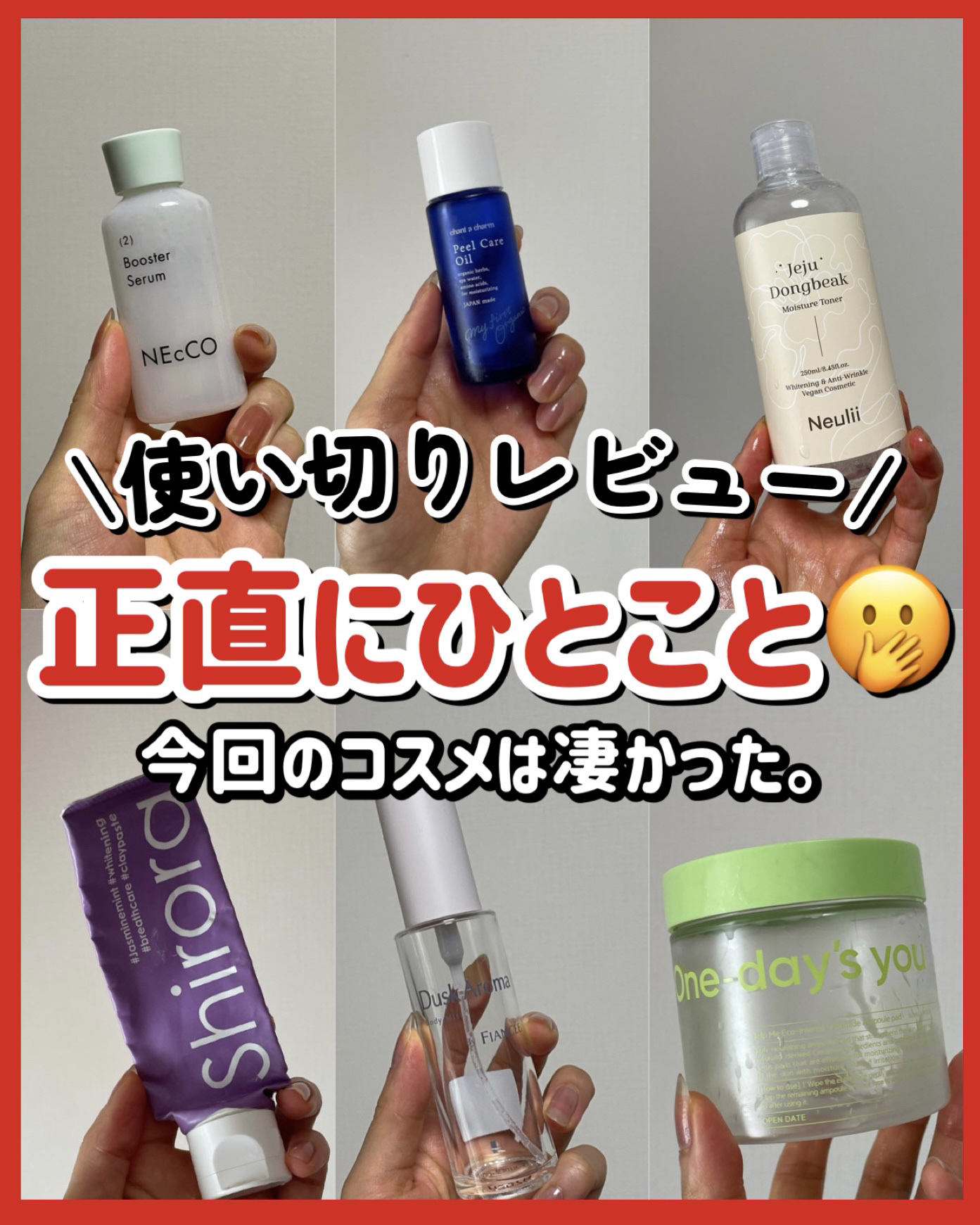 シローラクレイホワイトニング/Shirora/歯磨き粉を使ったクチコミ（1枚目）