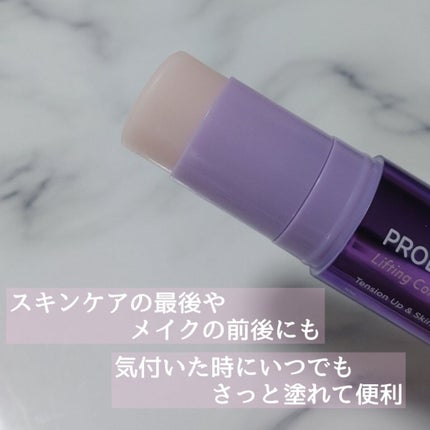 プロバイオダーム リフティング コラーゲン スティック/BIOHEAL BOH/フェイスバームを使ったクチコミ(2枚目)