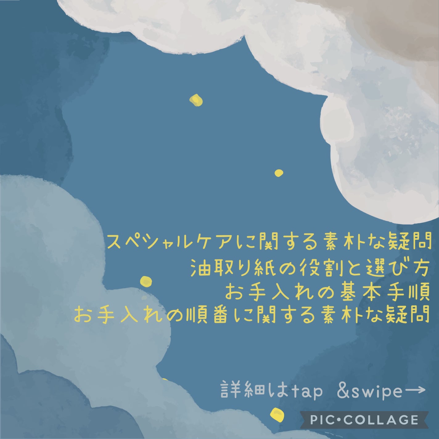 日本化粧品検定2級.3級対策テキスト/主婦の友社/書籍を使ったクチコミ(1枚目)