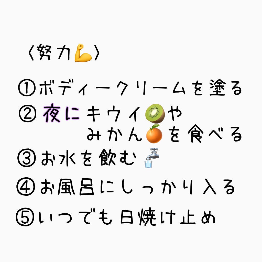 ハトムギ化粧水(ナチュリエ スキンコンディショナー R )/ナチュリエ/化粧水を使ったクチコミ(3枚目)