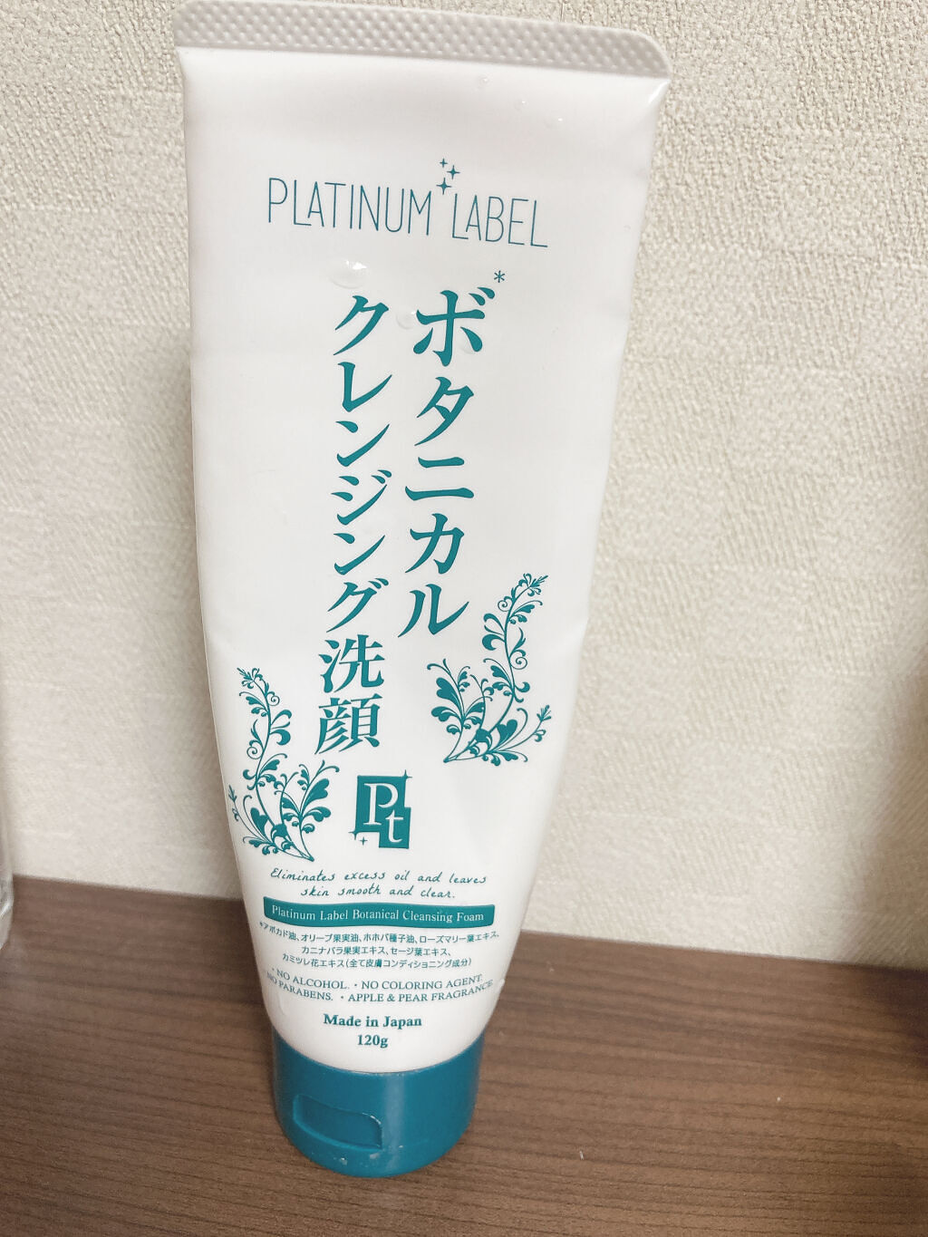 ボタニカルクレンジング洗顔/プラチナレーベル/洗顔フォームを使ったクチコミ（1枚目）