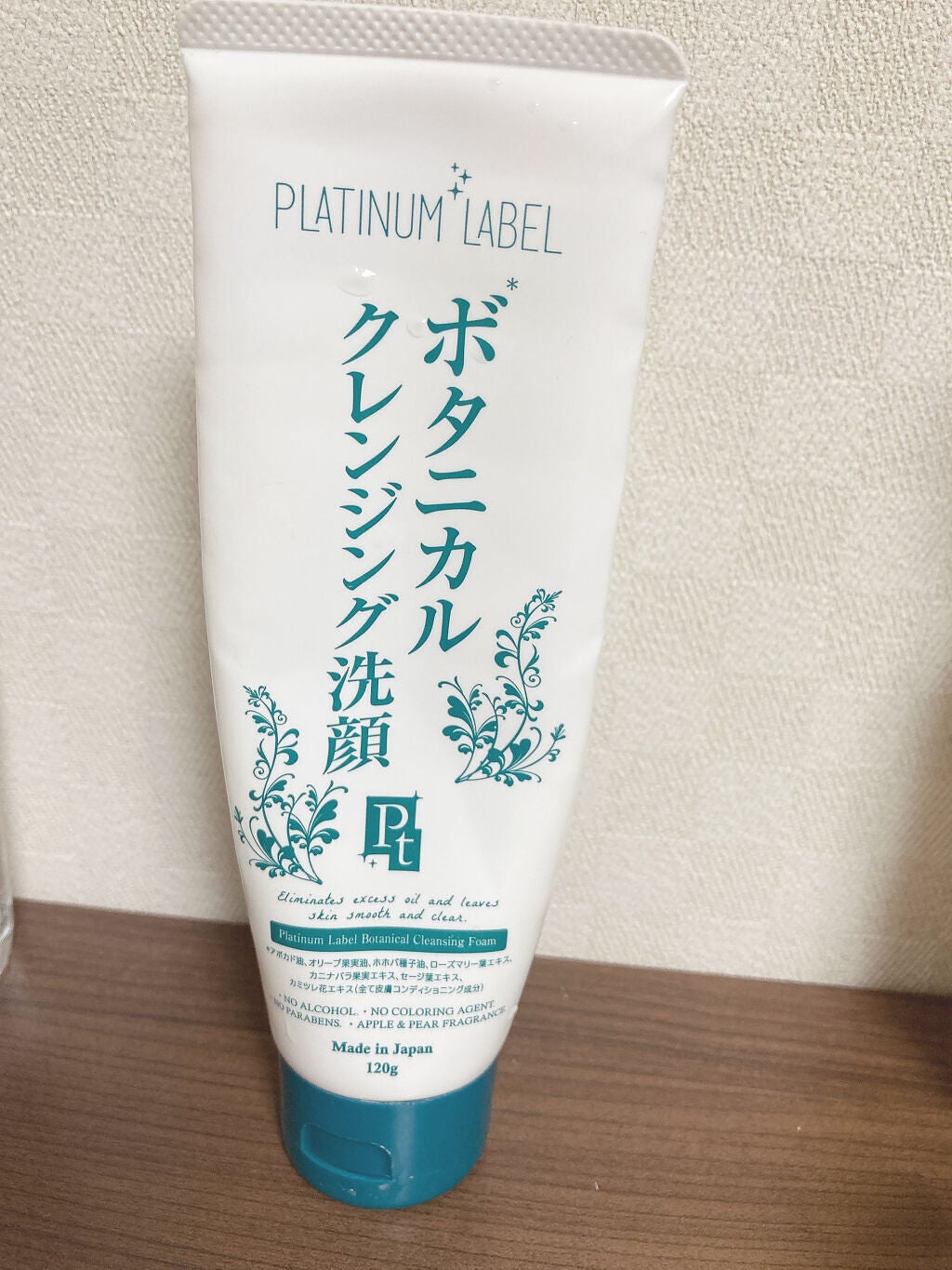 ボタニカルクレンジング洗顔/プラチナレーベル/洗顔フォームを使ったクチコミ(1枚目)