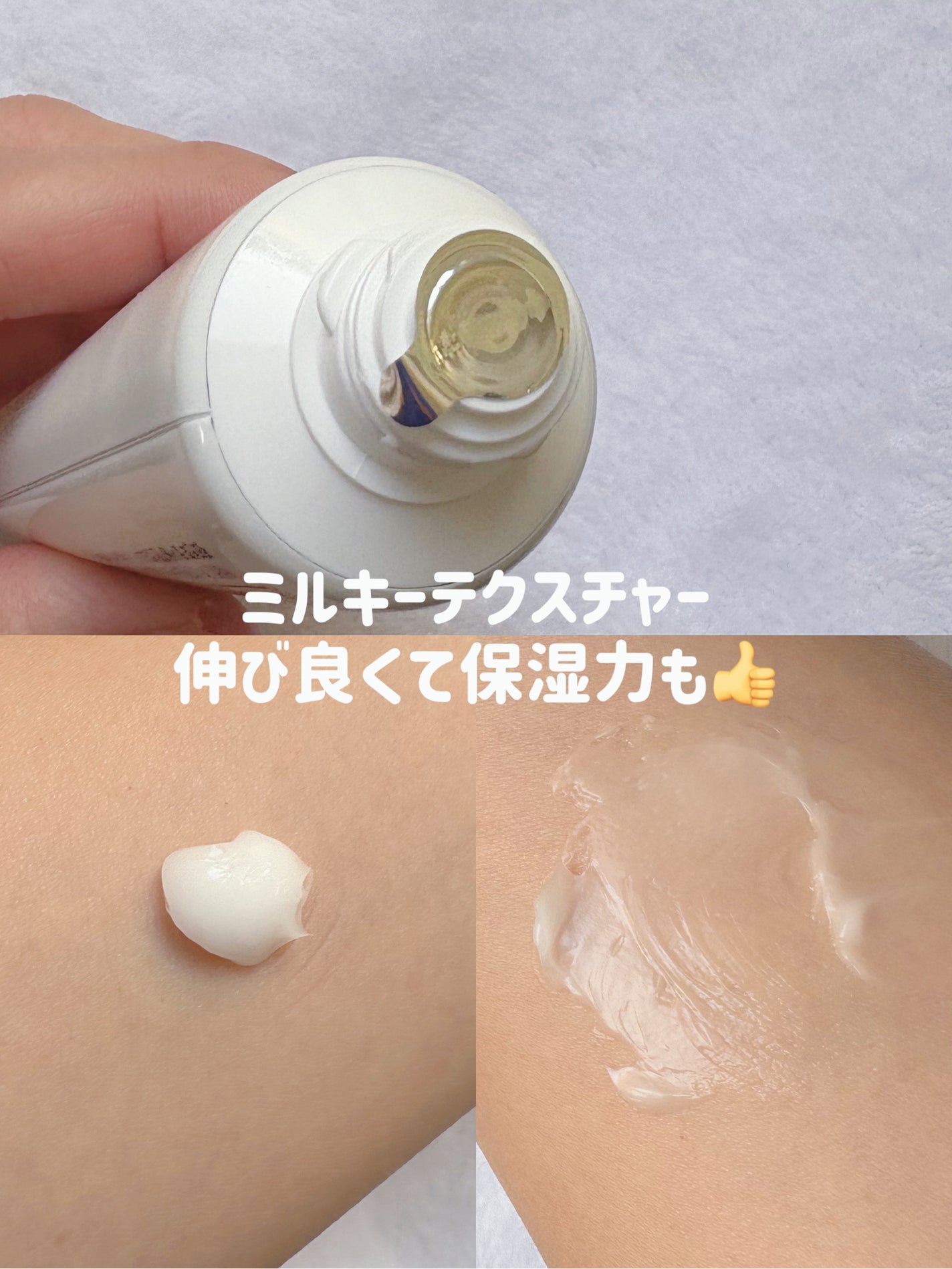 TX-Cream/Dr.Melaxin/フェイスクリームを使ったクチコミ(3枚目)