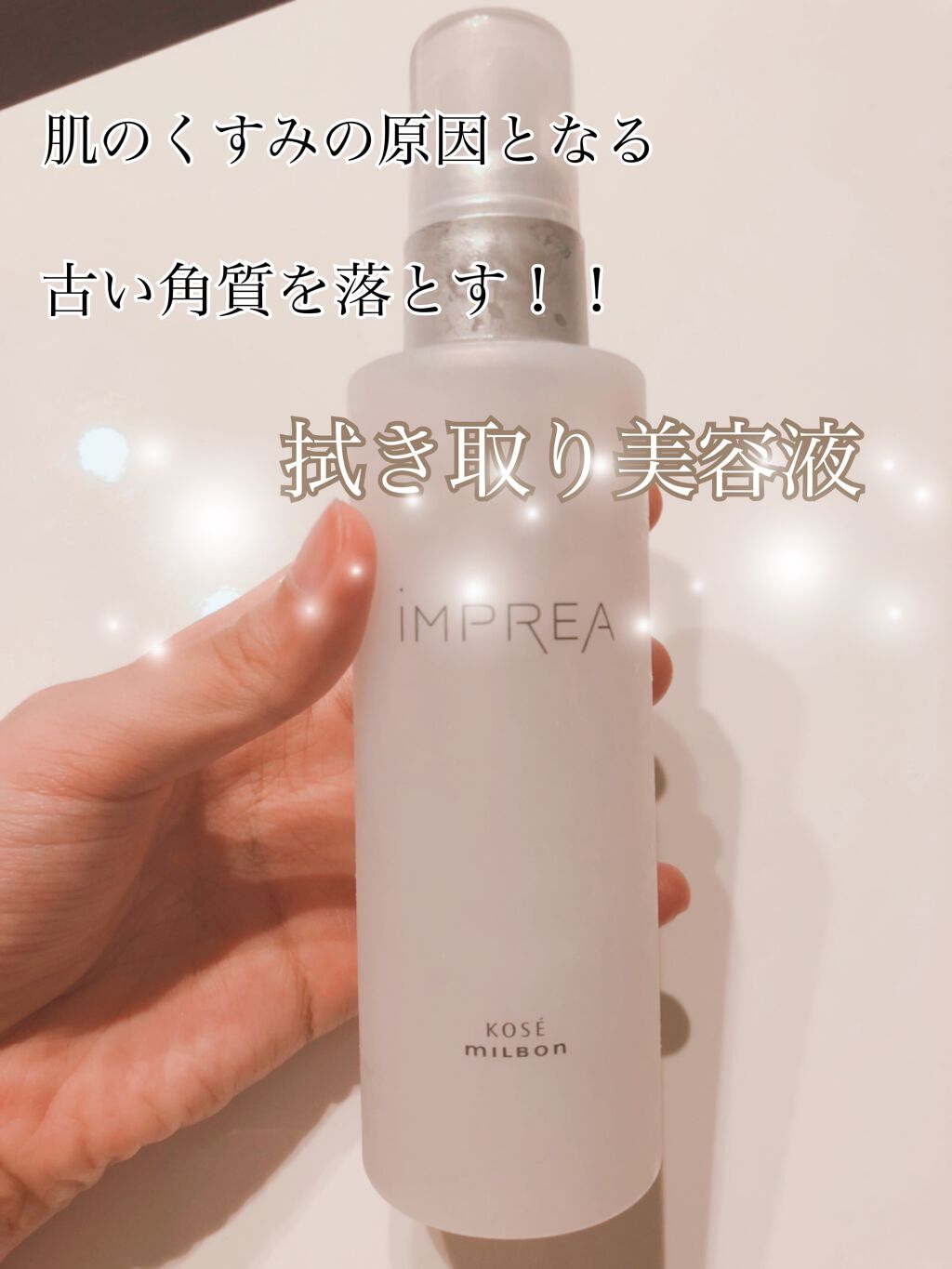 ビューティーアップコットン Ｇ/SHISEIDO/コットンを使ったクチコミ（1枚目）