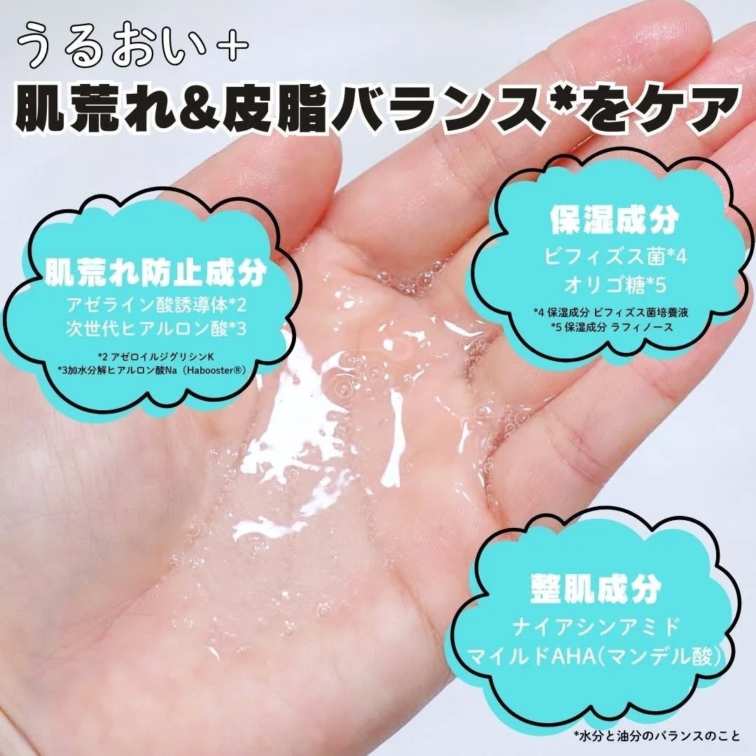 ルルルン ハイドラ AZ マスク/ルルルン/シートマスク・パックを使ったクチコミ(3枚目)