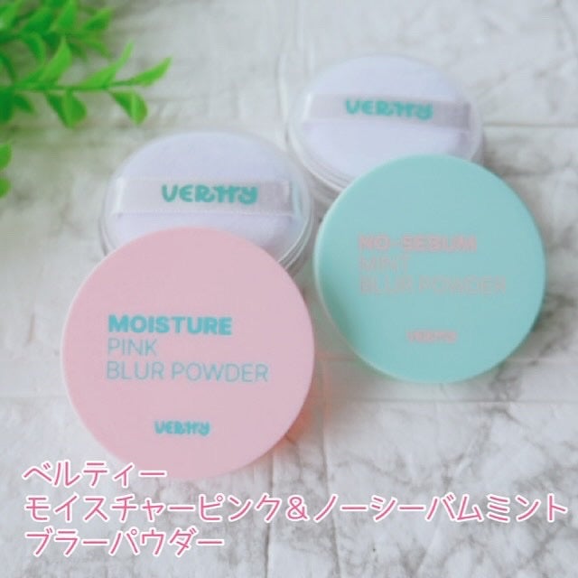 ノーセバムミントブラーパウダー /Vertty/ルースパウダーを使ったクチコミ(2枚目)