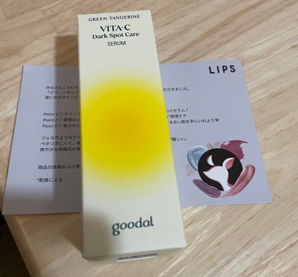 グリーンタンジェリン ビタC ダークスポットケアセラム/goodal/美容液を使ったクチコミ(1枚目)