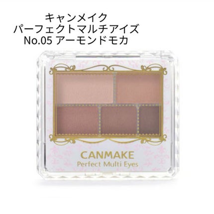 クリームチーク/キャンメイク/ジェル・クリームチークを使ったクチコミ(5枚目)