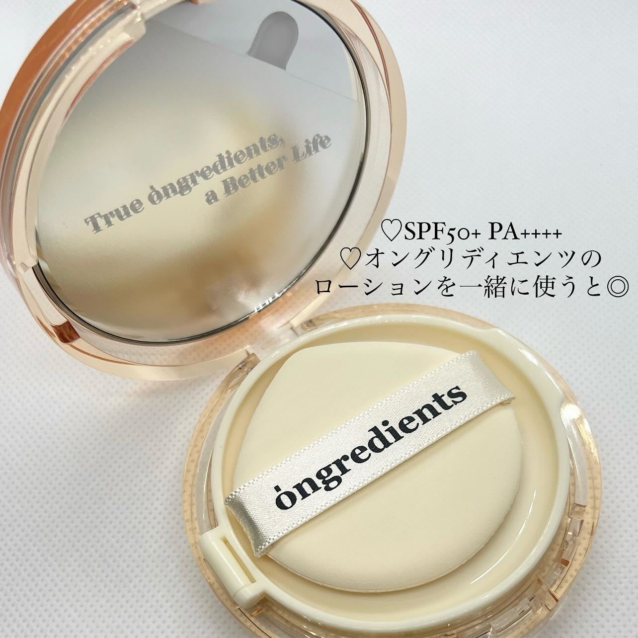 スキンバリアグロウカバークッション/Ongredients/クッションファンデーションを使ったクチコミ(2枚目)